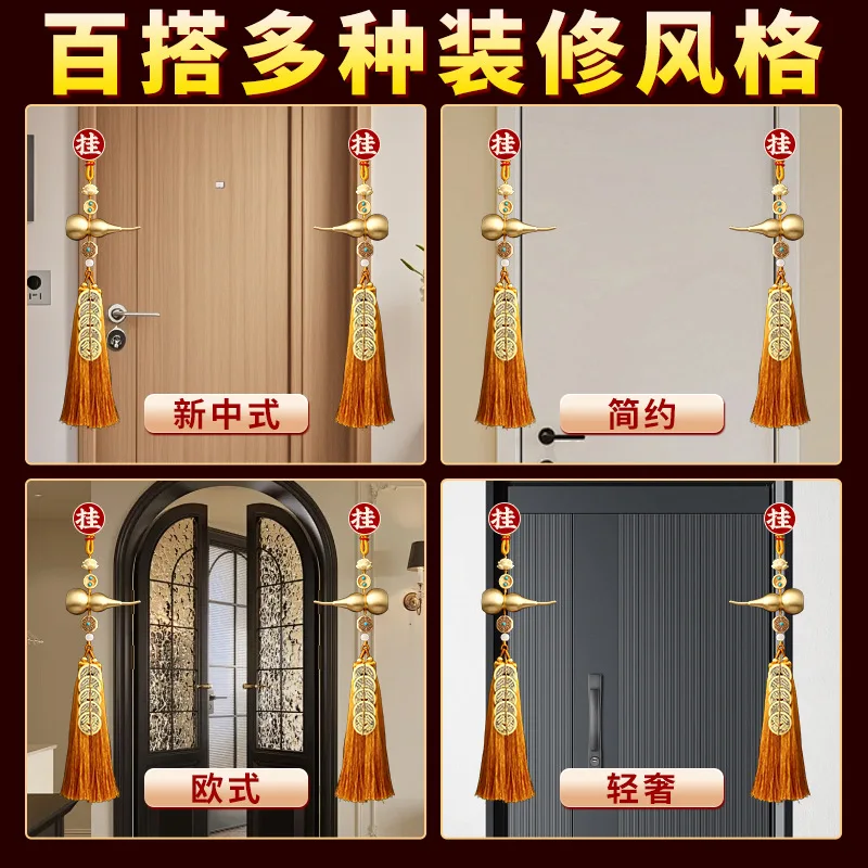 Five Emperors Money-to-Door Pendant Natural Genuine Copper Coin Pure Yellow Rope Gourd Entrance