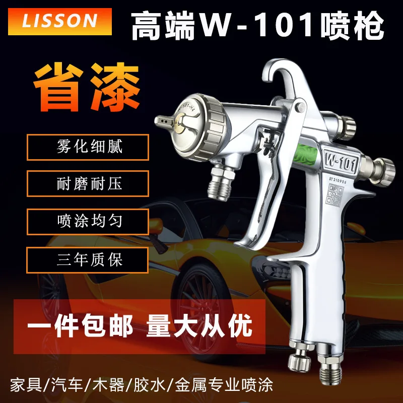 

1W-101 Краска для мебели Автомобильное верхнее покрытие Праймер-распылитель Высокое распыление Высококачественный пневматический пистолет-распылитель