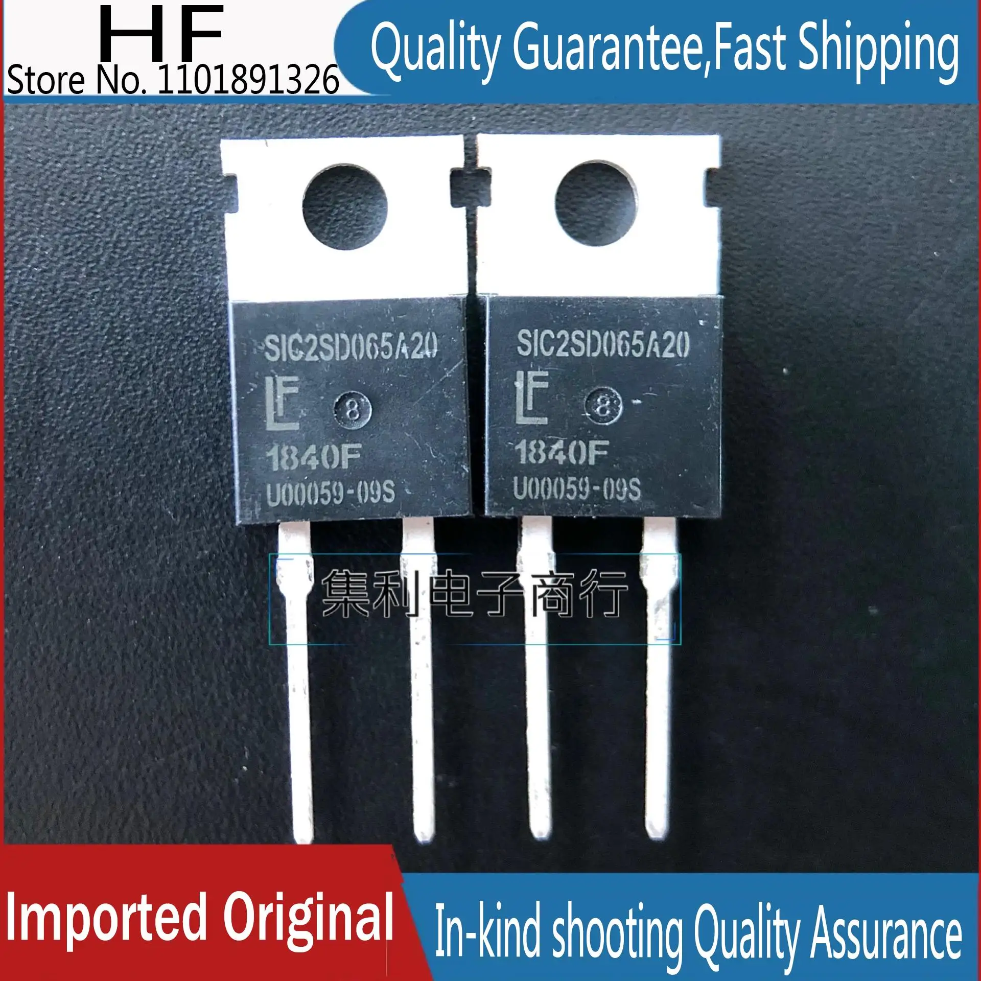 

10PCS/lot SIC2SD065A20 FFSP2065A 650V20A Imported Original In Stock Fast Shipping Quality Guarantee