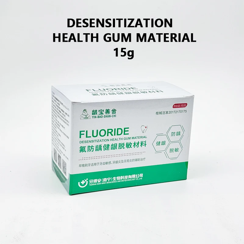 

desensitization health gum material，Effective anti-allergy, desensitization, inhibition of plaque growth and tartar formation