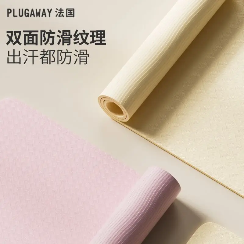 Yoga Mat, Fitness Mat, Household Mat, Floor Mat for Girls, Thickened Shock Absorption, Silent Gym Model, Professional Non-slip.