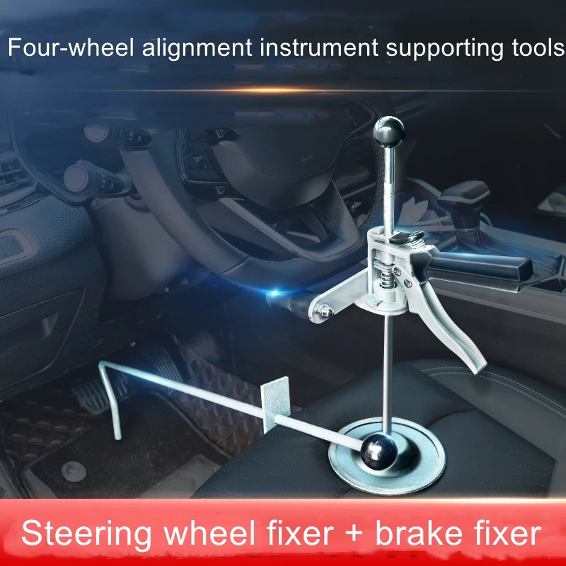 Four-wheel alignment instrument steering wheel fixer steering wheel brake universal supporting special tools