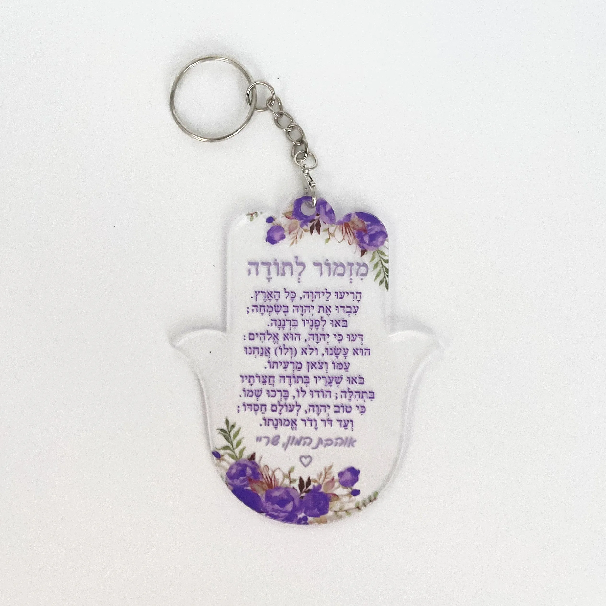10pcs Personalized Hamsa Acrylic Card Bar Mitzvah Birthday Party Souvenir Key Chain with Inscription Blessing Thanksgiving Card