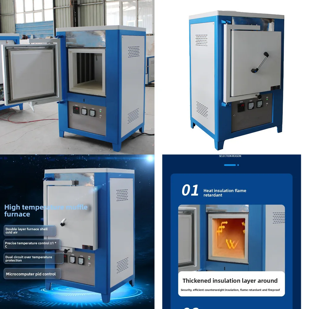 

1600℃ High Temperature Muffle Fast Heating Stable Durable Powering Ore Analysis Geological Exploration Experiment Energy-Saving