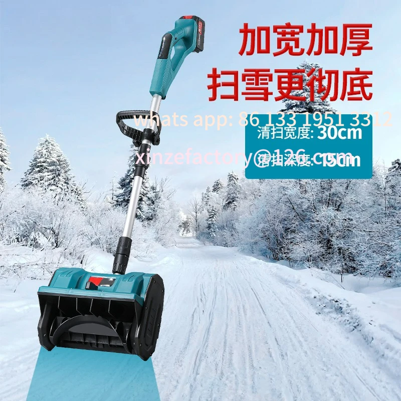 Настраиваемый домашний портативный дорожный очиститель для рук, очиститель снега, артефакт для чистки снега