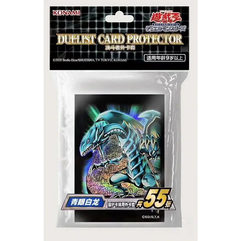 

Yugioh Konami официальный защитный чехол для карт Dueust синие глаза белый рукав для карт дракона 55 шт. герметичный китайский