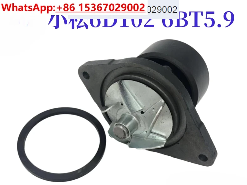 

Excavator water pump suitable for Komatsu 120 200 210 220 240-6-7-8 6D102 engine water pump