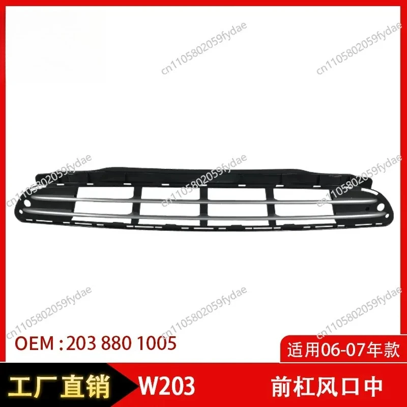 convient-pour-la-sortie-d'air-de-la-barre-avant-de-la-c-w203-06-07-grille-de-ventilation-2038801005