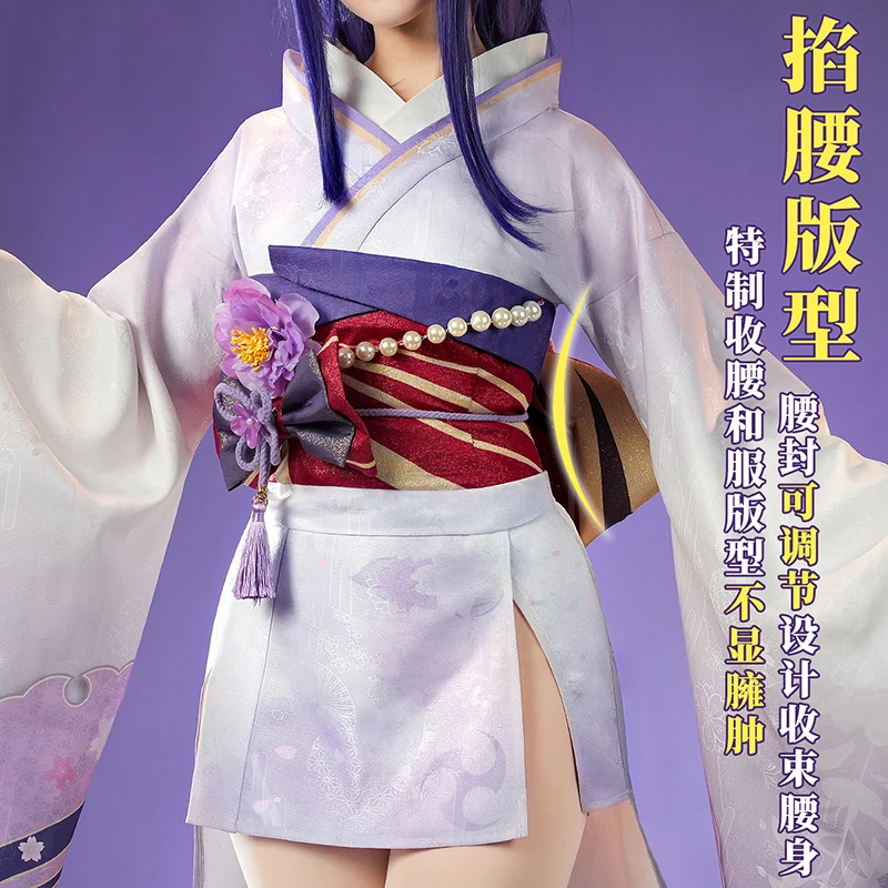 Raiden Sisters for Genshin Impact Raiden Makoto Cosplay Raiden Ei Delicate Japanese kimono Costume Purple sexy Women Dress C