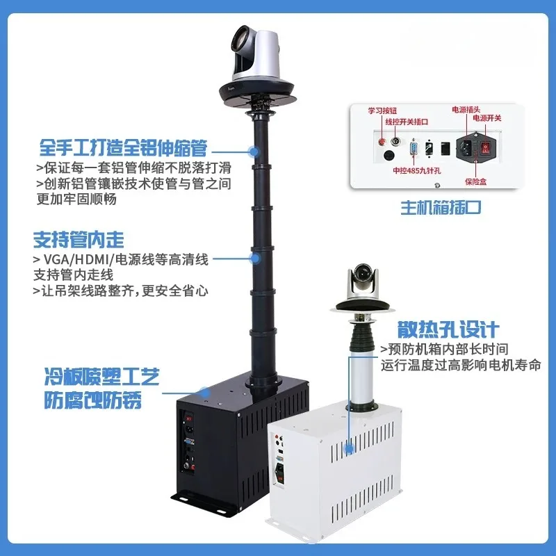 Push rod projector hoisting bracket lifting frame electric support frame hanging bracket installation ceiling false ceiling