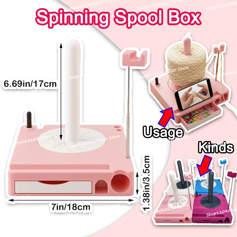 

Многофункциональный ящик для катушки «сделай сам», съемный крючок для ручного шитья, ткацкие аксессуары, устройство для хранения с держателем для телефона
