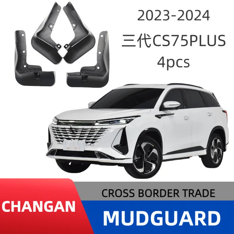 

Suitable for Changan third generation cs75plus car fender