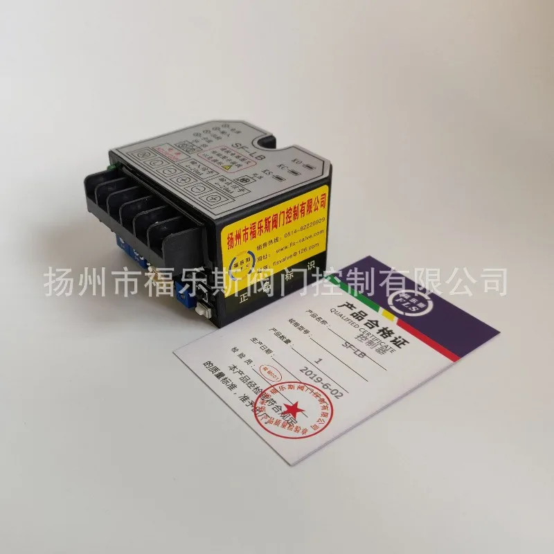 Valve module SF-LB actuator controller SF-LB input and output 4-20mA signal