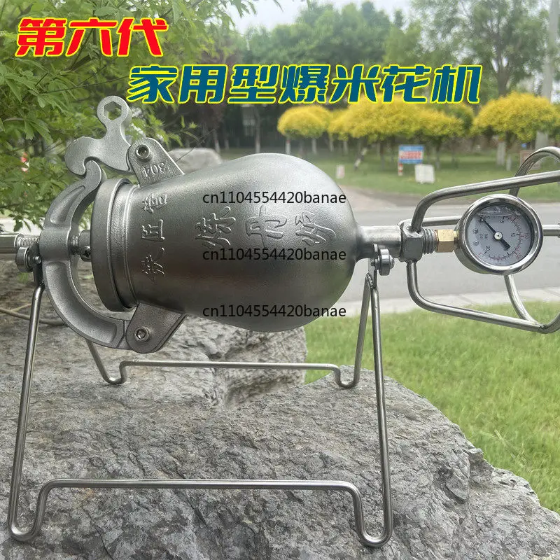 Popcorn machine, stainless steel popcorn furnace grain amplifier alchemy furnace 720ML1000