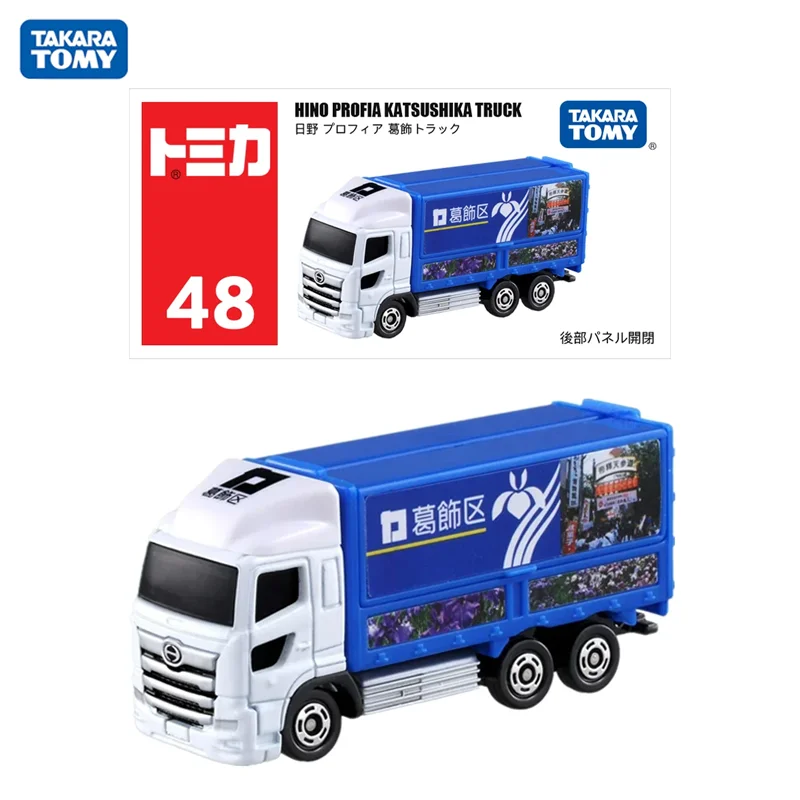 

Takara Tomy Tomica No.48 Hino Profia Katsushika Truck Alloy Diecast Metal Model Miniature Cars Xmas Gifts for Children Boys