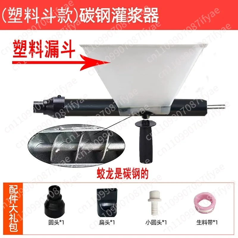 Electric grouting machine fire door anti-theft doors and windows cement gun plugging seam hook mortar machine caulking