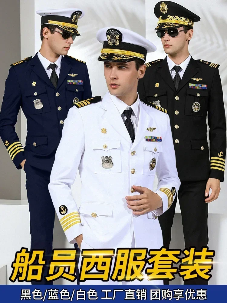 Crew Uniform Seafarer Uniform Nautical Single Blazer Without Hat Medal