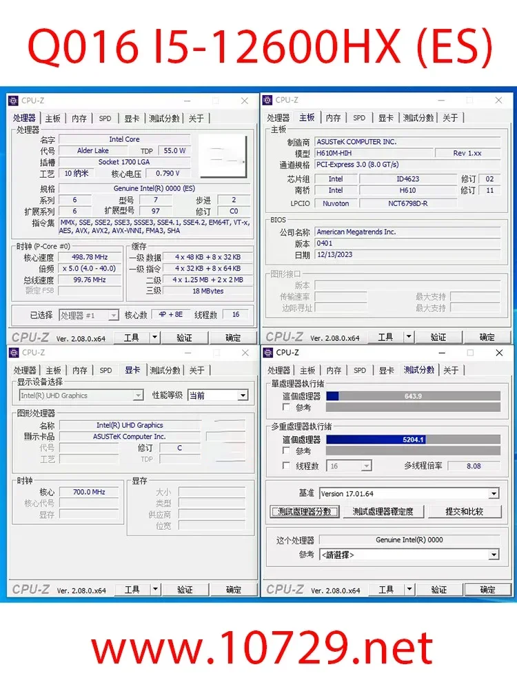 12th Gen i9-12900HX i5-12600HX  ES Modified   FLASH HX  desktop 1700LGA  Can overclock