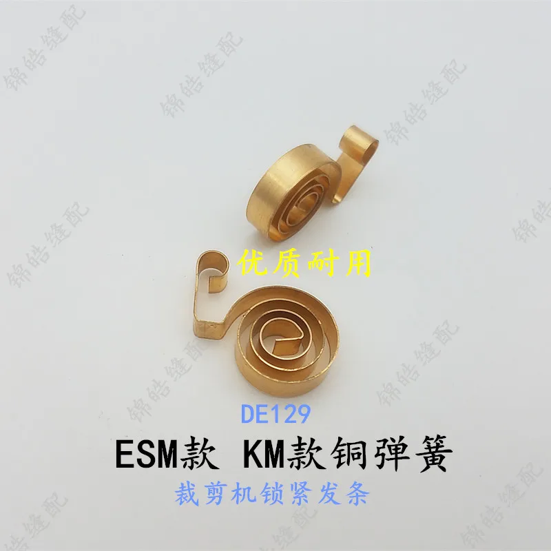 High Quality Dalian Ocean Wrench Copper Spring Electric Clippers Cloth Scissors Locking Strip Sewing Machine Accessories