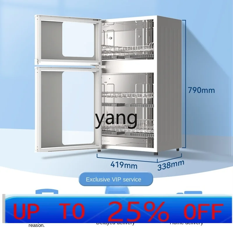 CX خزانة التطهير المنزلية الدائمة المطبخ سطح المكتب خزانة التطهير الصغيرة خزانة معقمة #1