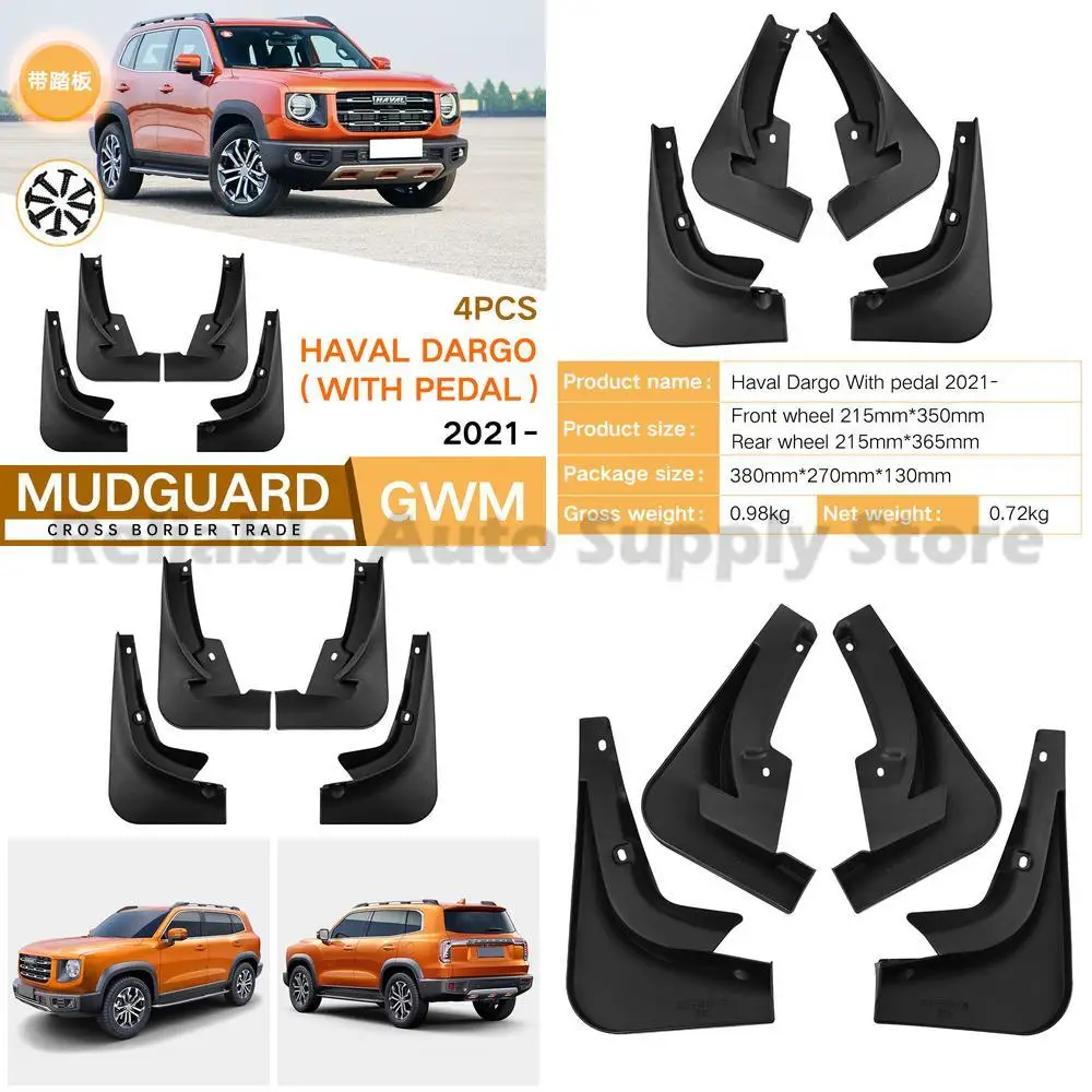 

For Haval Dargo With Pedal 2021 Mud Guards Fender Flares Car Accessories High Quality Durable Protection Stylish Design