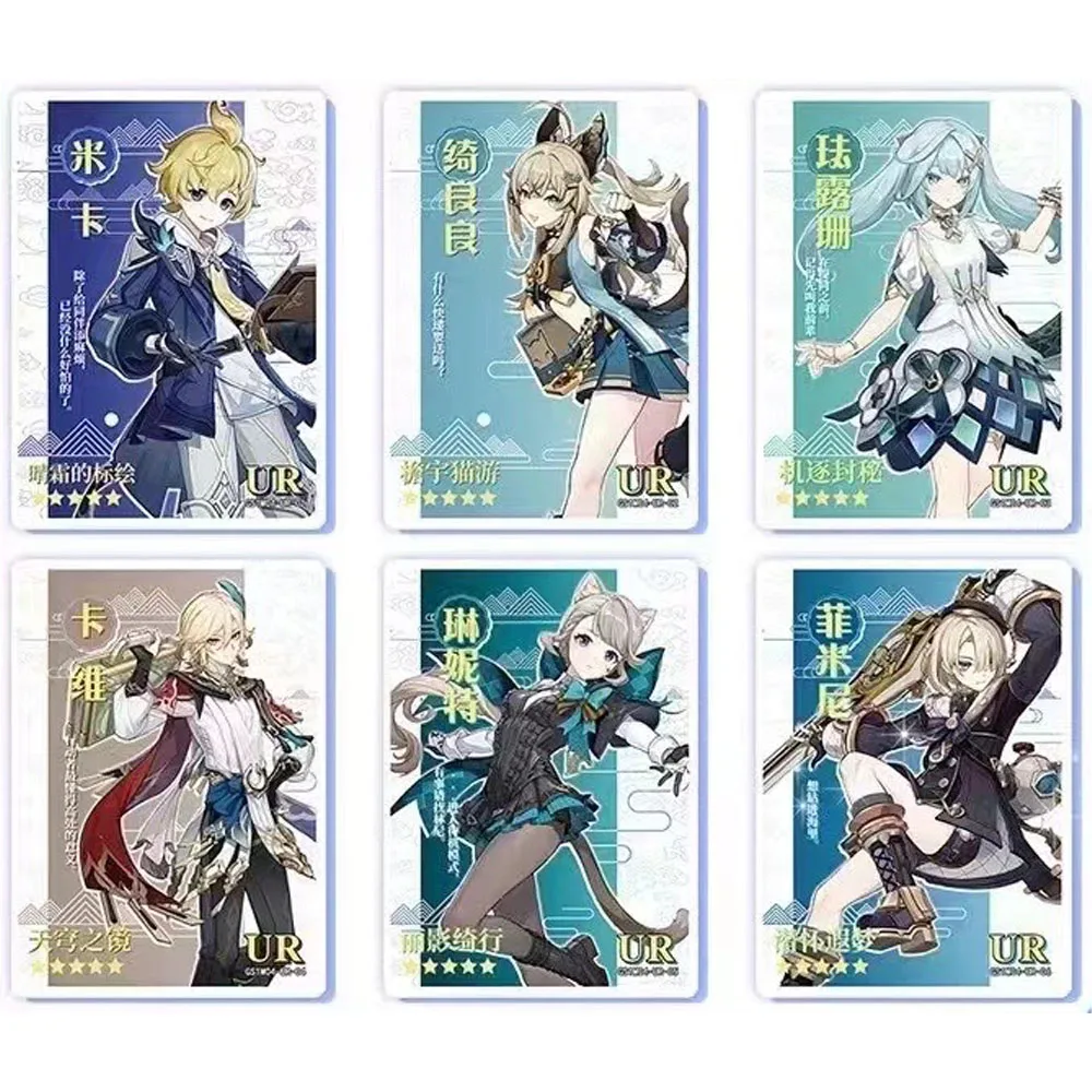 2024 Oryginalne karty Genshin Impact Yae Miko Hutao Genshin Impact Aether Jean PR SP Kolorowa retro rzadka karta Zabawki dla dzieci Prezent
