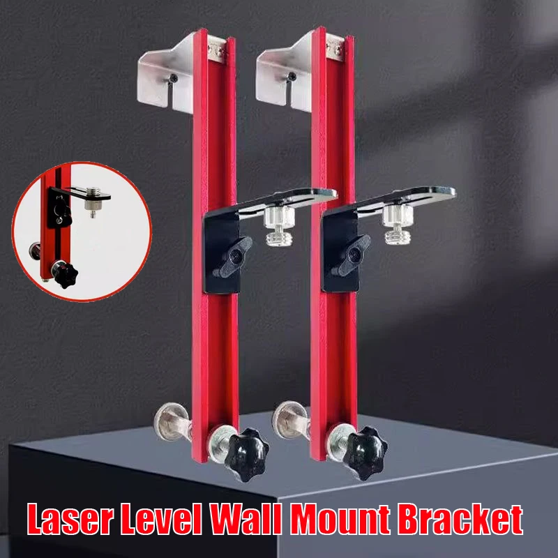 Universal Laser Level Wall Mount Bracket Adjustable Multi-functional Laser Bracket For Rotating laser Leveling Support Bracket