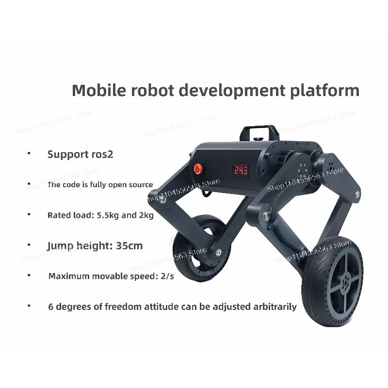 ROS Open Source Wheel Leg Robot Mobile Chassis