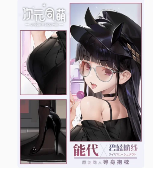 Azur Lane Anime Corpo Travesseiro Caso, IJN Noshiro, Dakimakura Sexy, Abraçando, Otaku, Masculino Travesseiro Capa De Almofada, Presentes De Cama, CYTM