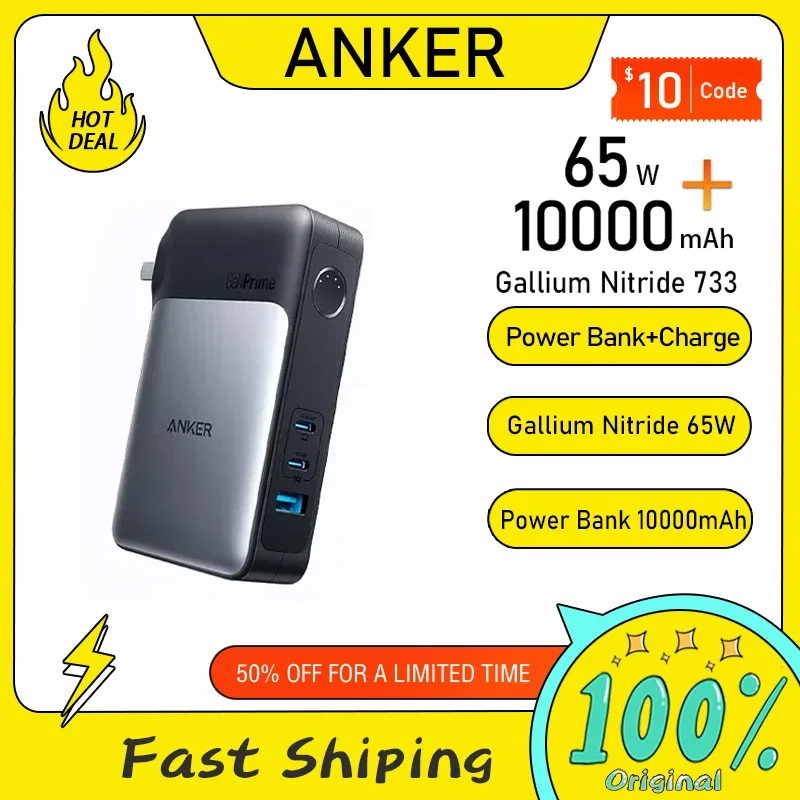 مراجعات وتحليل لمحول الطاقة المحمول Anker 733 GaNprime PowerCore 65W