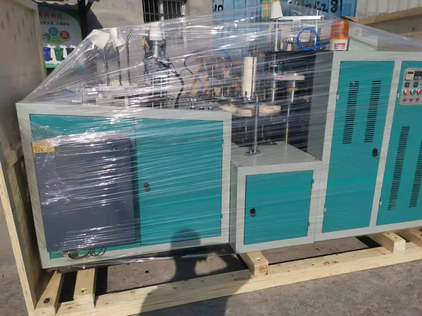 Máquina automática para fabricar tazas de café de papel desechables, máquina formadora de paredes dobles para hacer producción de vasos de papel