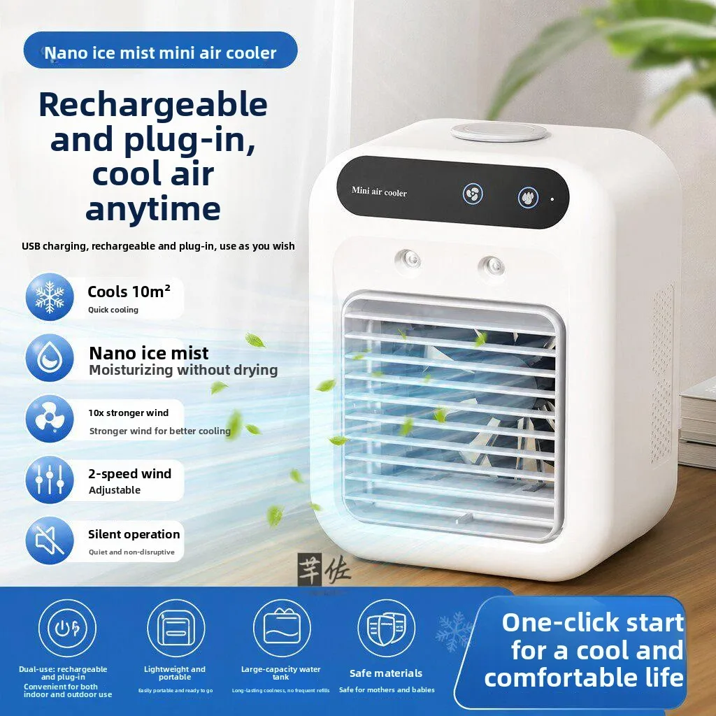 Portable  Air Conditioner Small Desktop Cooling Fan Bedroom Single Person Dormitory 2026 New Model Rechargeable Foldable