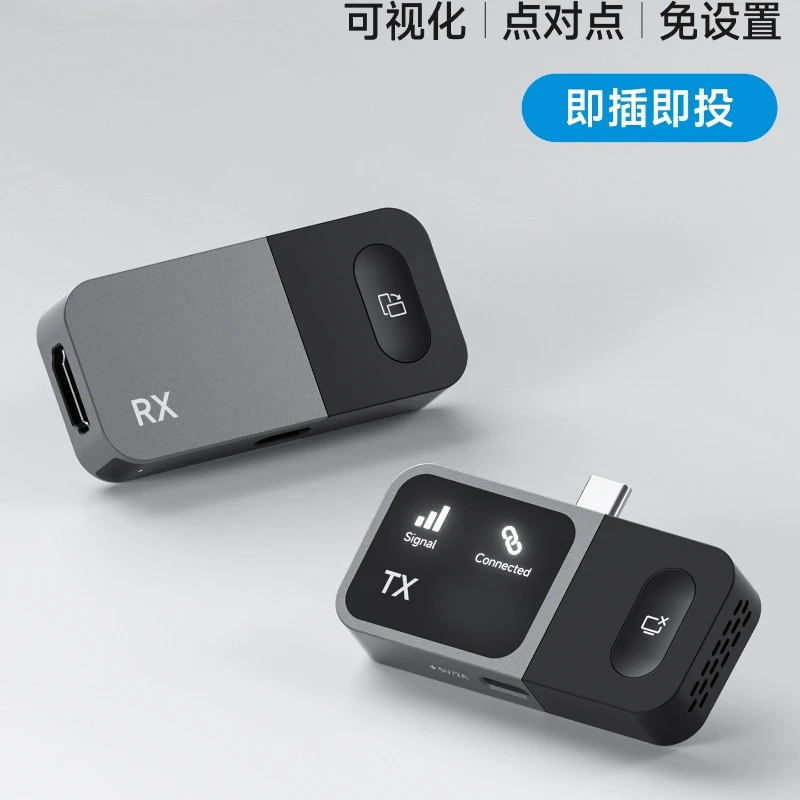 Wireless screen projector mobile phone to hdmi high definition transmission computer tv monitor typec point to point