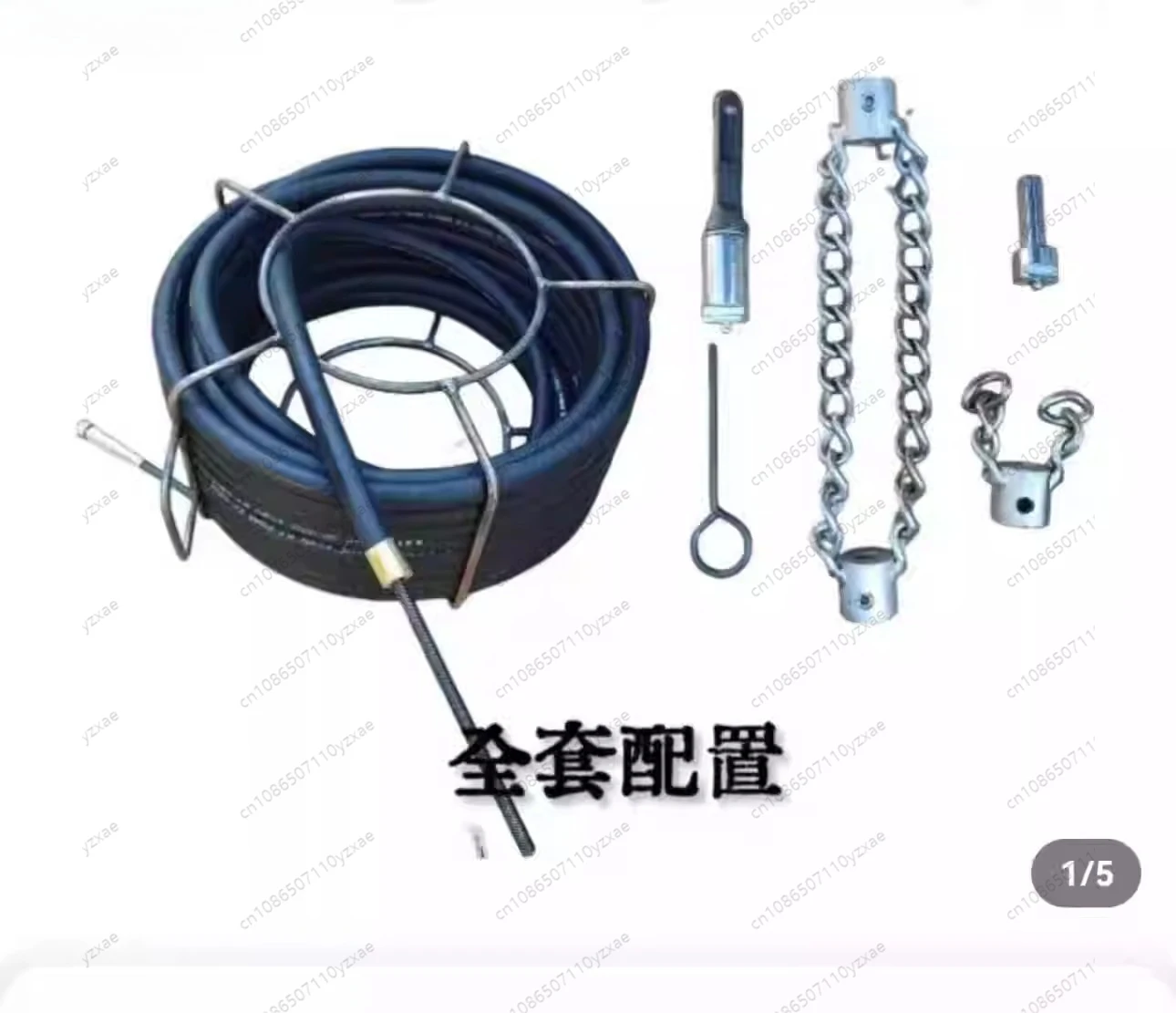 Heavy Duty Sewer/ Pipe Dredge Machine - Dual Spring for Impact Drill, Clears Main Line Blockages