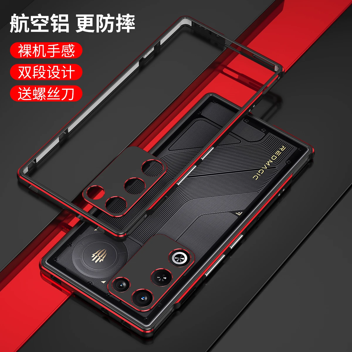 Metalowa obudowa ochronna z aluminium do Nubia RedMagic 11 Air 11air, odporna na wstrząsy, z funkcją rozpraszania ciepła i ochroną krawędzi.
