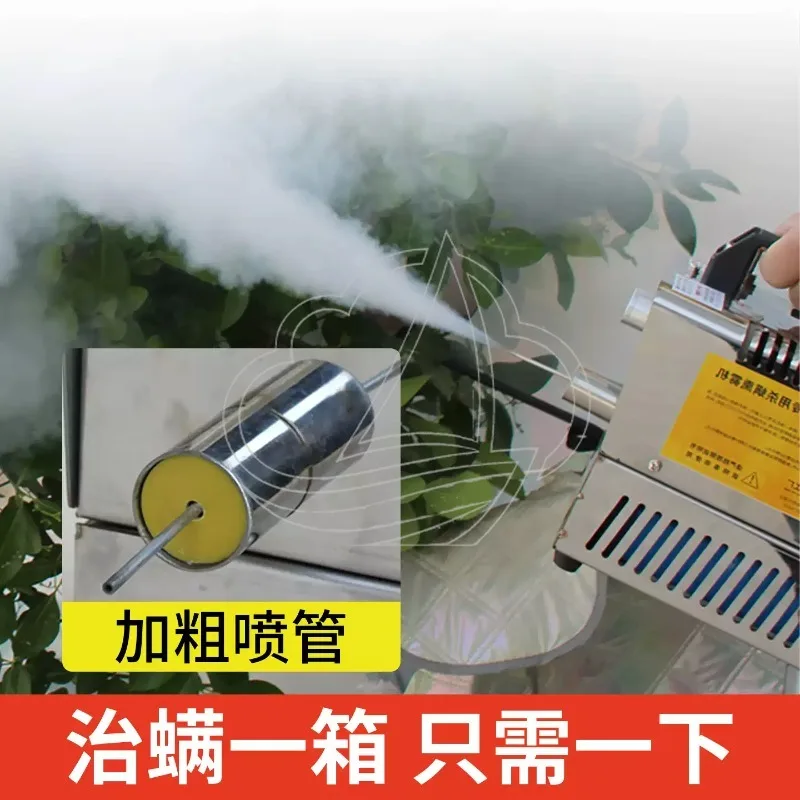 Portable Beekeeping Smoke Machine 12V 220V Electric Fogger for Bee Mite Removal