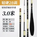 28tone 3.0m
