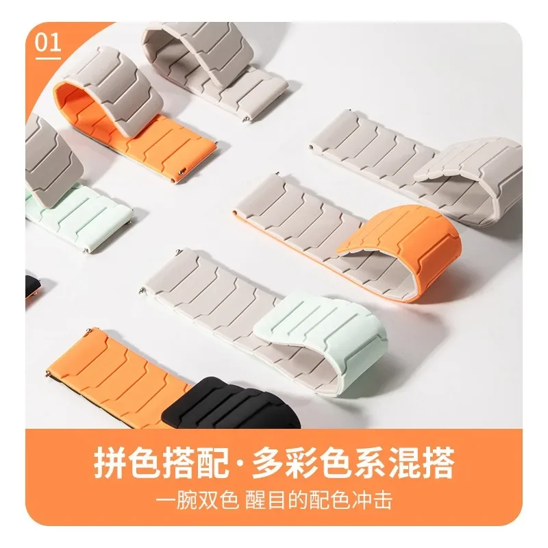 20mm 22mm Magnetic Silicone Strap for COROS PACE Pro/3/2 APEX 4 42mm Comfortable Bracelet Wristband Suunto Vertical 2/Run/Race 2