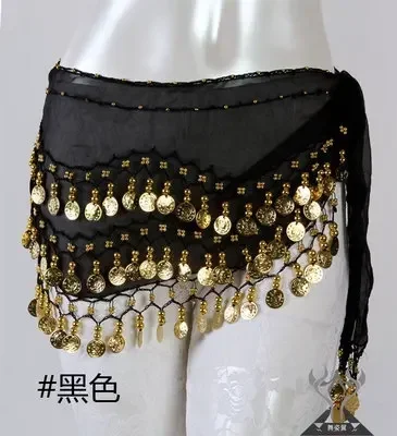 ผ้าพันสะโพกสำหรับเต้นรำแบบโซ่คล้องเอวสำหรับเด็กเข็มขัดสำหรับเต้นแบบอินเดีย12สี68เหรียญ