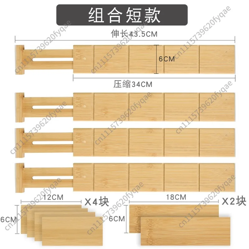 Adjustable Bamboo Drawer Divider Set, Free Combination Organizer for Tableware, Underwear Storage