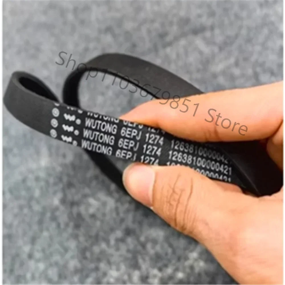 2 قطعة حزام 4PH1690 #3