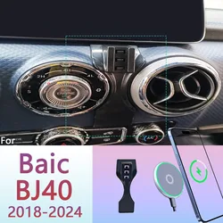 For Baic BJ40 2018 2019 2020 2021-2024 Magnetic Phone Holder 15W Wireless Charging Phone Stand MagSafe Phone Support Custom Base