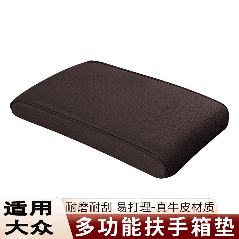 Premium Memory Foam Genuine Leather Armrest Cushion for VW Golf/Magotan/Tiguan L Center Console Riser Pad