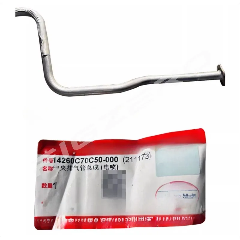 Auto Muffler Central Exhaust Pipe Assembly Middle Rear Section Stainless Steel Galvanized for Suzuki Lingyang 1.3L 14260C70C50