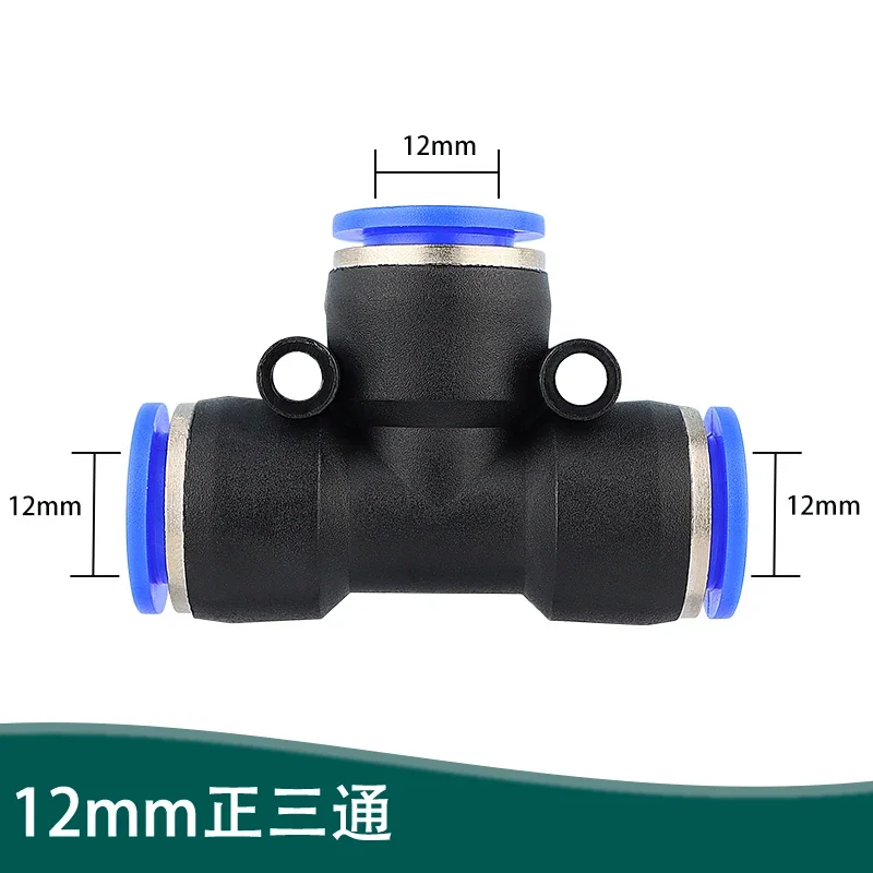 Quick plug tee joint plug filter single outlet 9/12 pipe fitting universal nozzle automatic watering spray nozzle