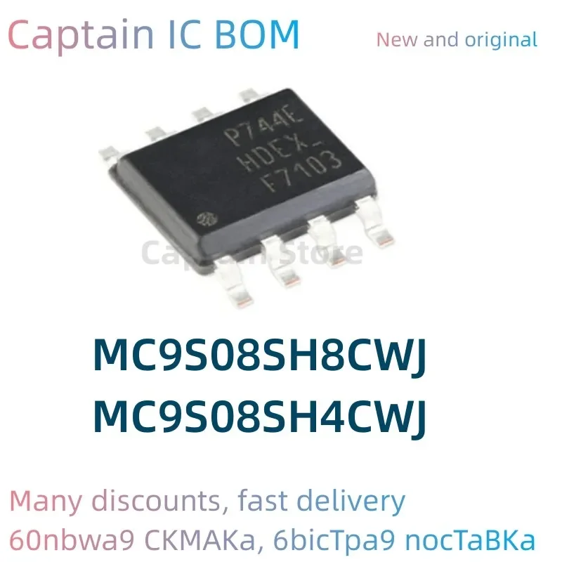 5PCS  MC9S08SH4CWJ MC9S08SH8CWJ 100% Brand New Original Integrated circuit SOP20