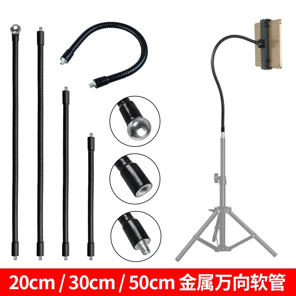 1PCS Mobile Phone Tablet Holder Metal Hose Universal 1/4 3/8 M10 Interface Inner Outer Teeth Microphone Serpentine Gooseneck DIY