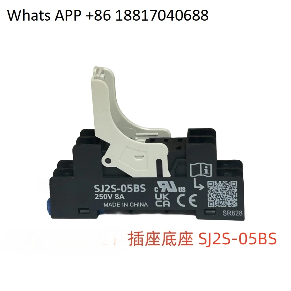 

Оригинальная подставка для электрического реле SJ2S-05BS с RJ2S
