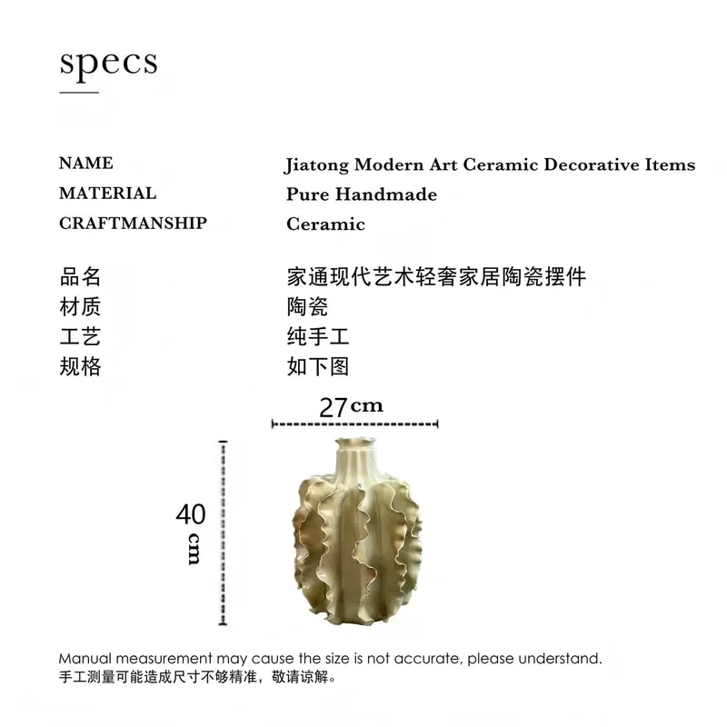 JIATONG Handmade Ceramic Vase Gold Embossed for Home Decor OEM Jingdezhen 0356