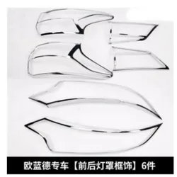 Car accessories ABS Chrome Front + Rear headlight Lamp Cover trim For Mitsubishi Outlander 2016-2019 Car styling